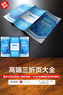 免費(fèi)獲?。?zhuān)業(yè)EPS產(chǎn)品代理廣告設(shè)計(jì)模板大全，助您輕松拓展市場(chǎng)