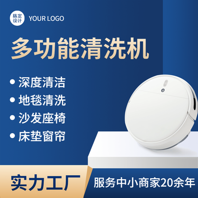 主圖設(shè)計介紹