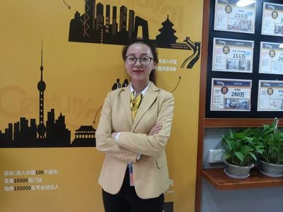 C21武漢區(qū)域首屆店東委員會成立 十月企業(yè)家大會亮點紛呈，文化經(jīng)紀人服務(wù)賦能行業(yè)新生態(tài)