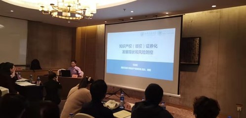 2019年陜西版權經紀人業務培訓班 賦能文化經紀人服務新高度
